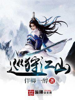 辉埠筑牢常山工业“半壁江山”