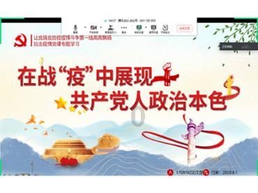 僵尸辨色球